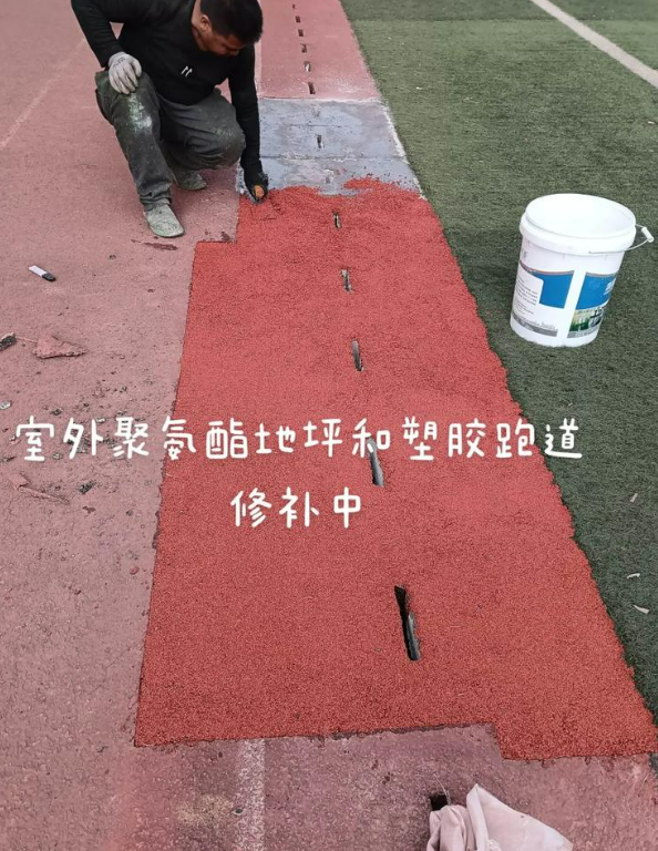 博厚镇球场地面翻新维修，核心是先诊断破损