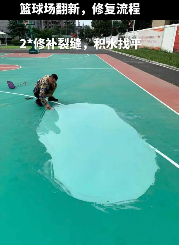 博厚镇硅 PU 球场（篮球场 / 羽毛球场）  局部维修（破损＜30%）